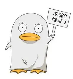留言者天台座位B排头像占位